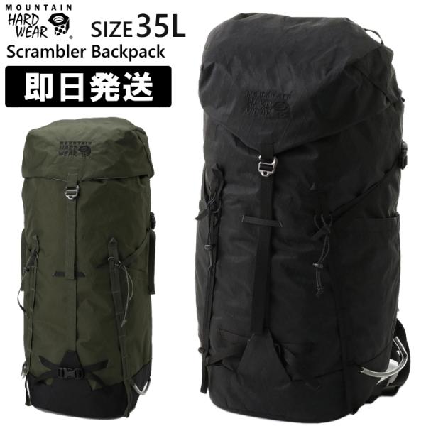 Mountain Hardwear マウンテンハードウェア リュック Scrambler 35L Backpack スクランブラー35リットル  バックパック 登山 トレッキング OU7563 :OU7563ZK:アウトドア専門店の九蔵 - 通販 - Yahoo!ショッピング