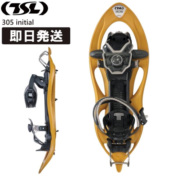 ■ブランド：TSL ティーエスエル■商品名：305 initial■メーカー品番：PFRPI702■カラー：honey■サイズ：55.0 x 20.5 cm / 1680g (ペア) ■適応総重量：30〜80kg ■ブーツサイズ(EU)：3...