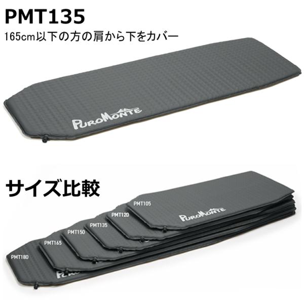 kyuzo-outdoor_pmt135_1