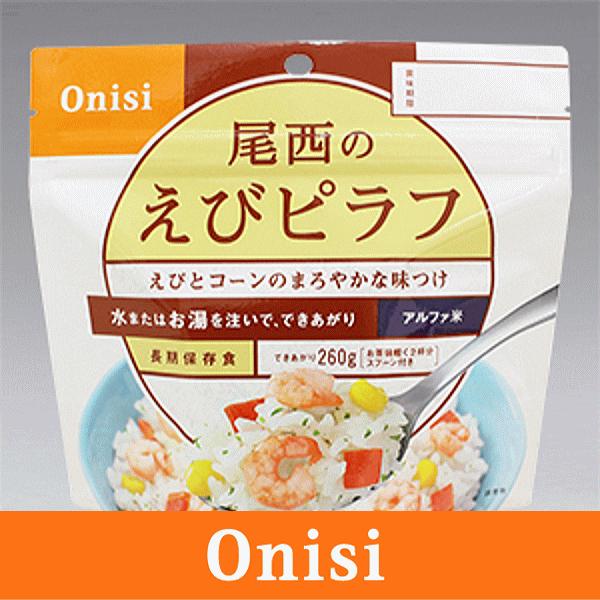 Onisi Hi Grsti1Hj gsH