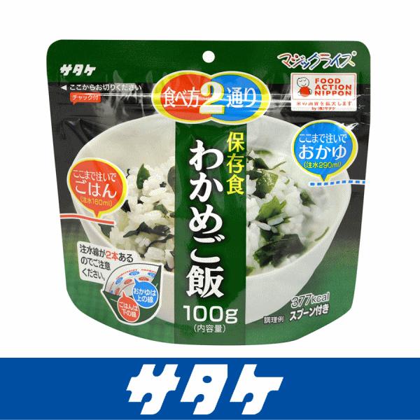 SATAKE T^P 킩߂100g gsH