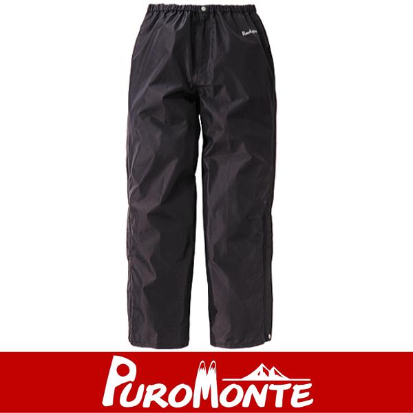 Puromonte プロモンテ レインパンツ Gore Tex Rain Pants Mens ゴアテックスレインパンツ メンズ 雨具 レインウェア Sb135m Charcoal 送料無料 九蔵 Sb135m Charcoal アウトドア専門店の九蔵 通販 Yahoo ショッピング