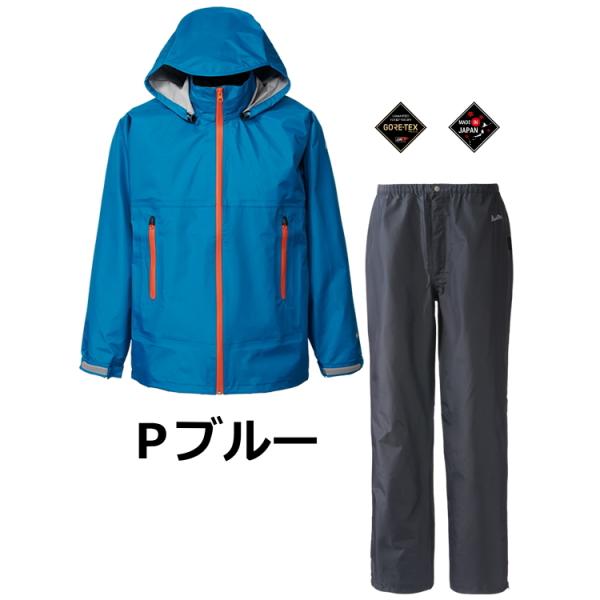 PUROMONTE（プロモンテ） レインウェア ゴアテックス 上下 レイン