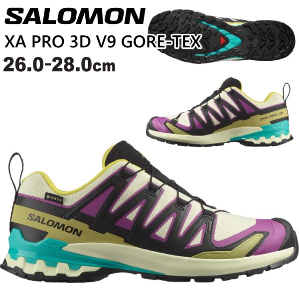 SALOMON（サロモン） XA PRO 3D GTX ゴアテックス トレイルランニング