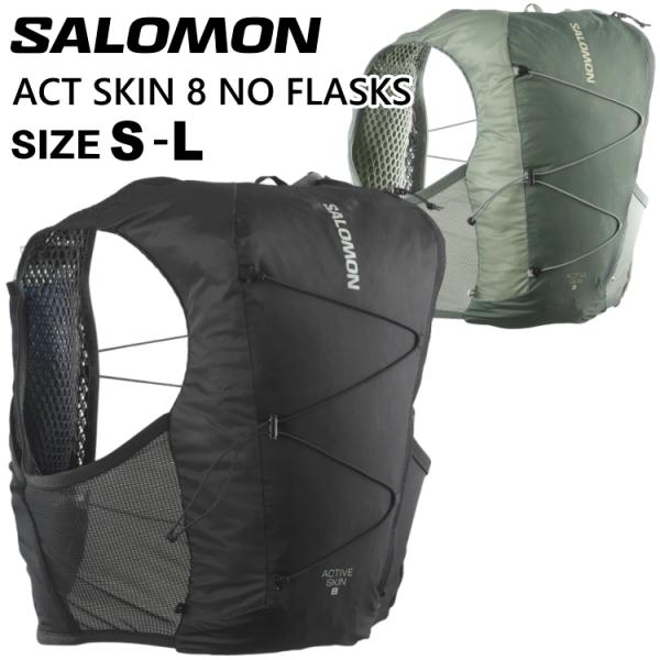 SALOMON（サロモン） トレラン バックパック 8L リュック トレイル