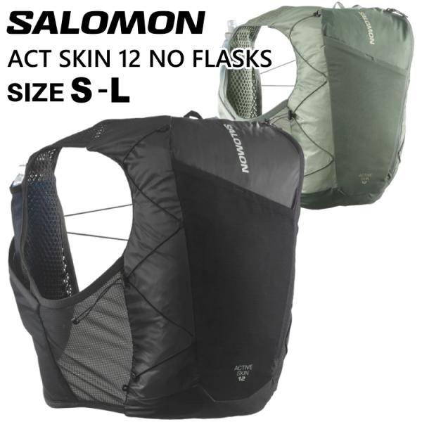 SALOMON（サロモン） トレラン バックパック 12L リュック トレイル