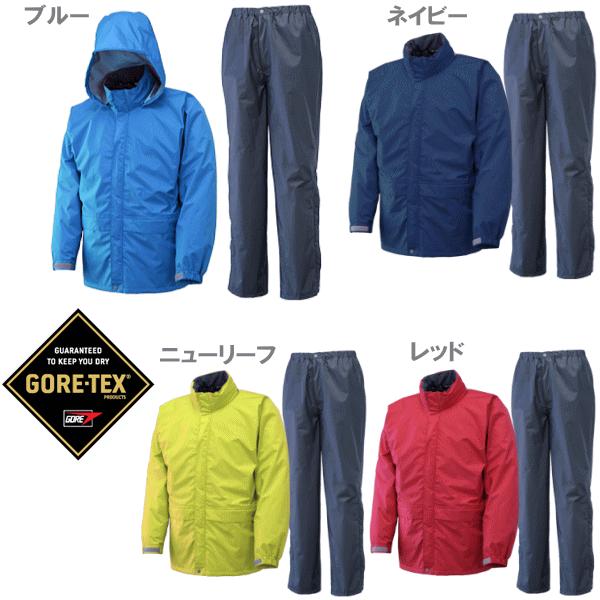 Puromonte プロモンテ かっぱ カッパ レインウェア レインウエア レインスーツ ゴアテックス レインスーツ Buyee Buyee 提供一站式最全面最專業現地yahoo Japan拍賣代bid代拍代購服務 Bot Online