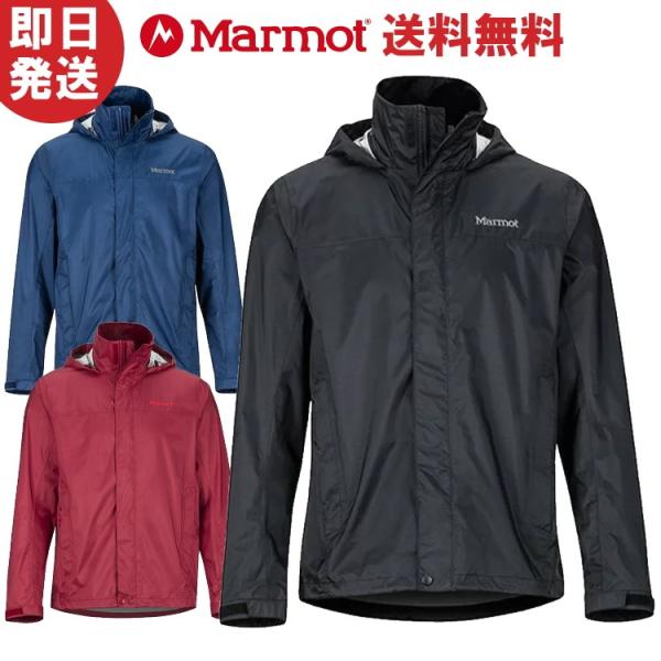 マーモット｜プレシップエコジャケット（メンズ）