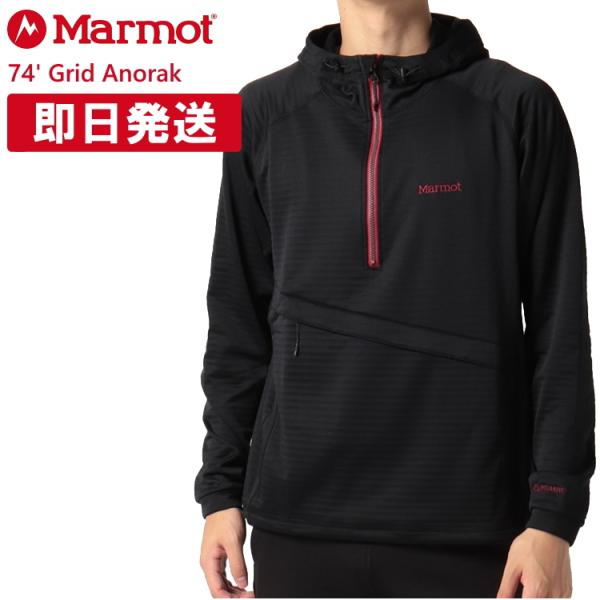 Marmot（マーモット） ジャケット 74' Grid Anorak セブンティーフォー