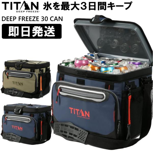TITAN タイタン クーラーボックス クーラーバッグ クーラーバック ソフトクーラーボックス 約16L Titan Deep Freeze 30  Can Zipperless Hardbody Cooler :TTN002:アウトドア専門店の九蔵 通販 
