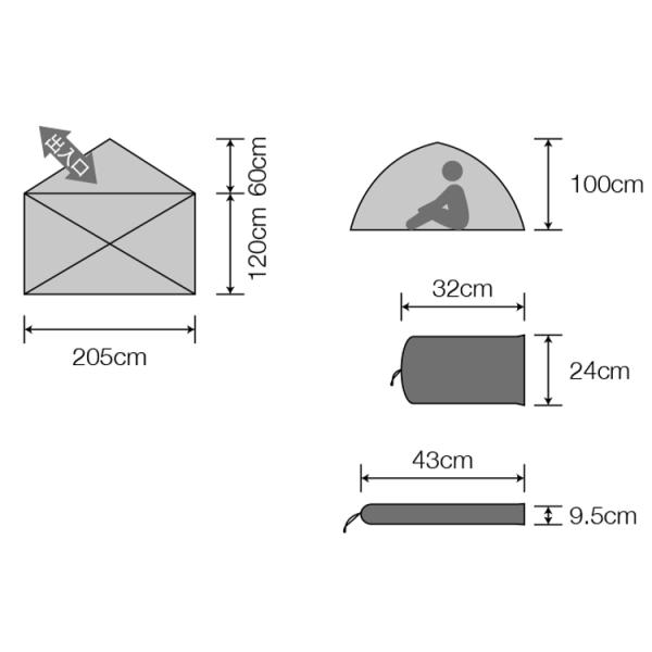 新品未使用　プロモンテ(PuroMonte) VB22Z 登山　テント PUROMONTE プロモンテ VB22Z テント 2人用 二人用 超軽量