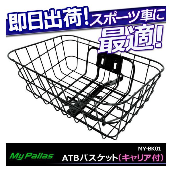 Mypallas}CpX ATBoXPbg LAt  MY-BK01 ]ԗp OJS ɕ֗ tg