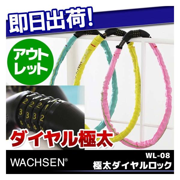 Z 󂠂 WACHSEN @NZ _CbN C[bN ɑbNŎ]Ԃ𓐓 Ïؔԍ