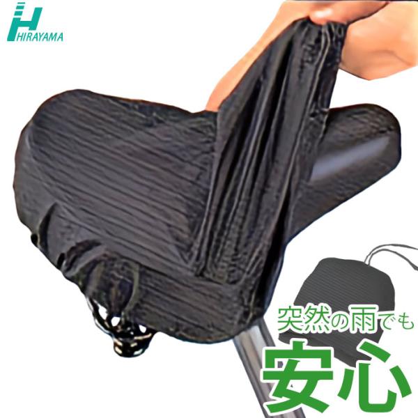 電動自転車 折りたたみ自転車 クロスバイク ママチャリ などに 大人 男子 メンズ 女子 レディース 通勤 通学 サイクリング コンパクト収納関連カテゴリ： 不意のためにもこれで安心 自転車 アクセサリー・グッズ サイクルカバー 本体カバー...