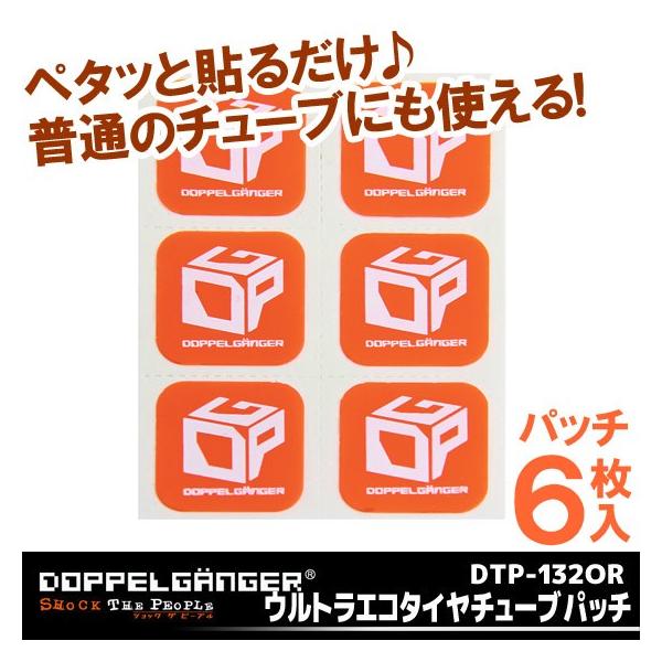 Z EgGR^C`[upb` DTP132-OR DOPPELGANGER hbyMK[ pp