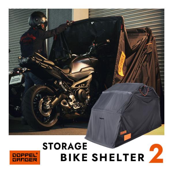 DOPPEL GANGER STORAGE BIKE SHELTER 2 | konkursas.laas.lt