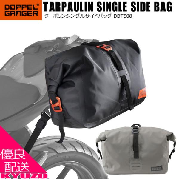 DOPPELGANGER hbyMK[ ^[|TChobO DBT508 oCN obO Jo ]Ԃ̋㑠