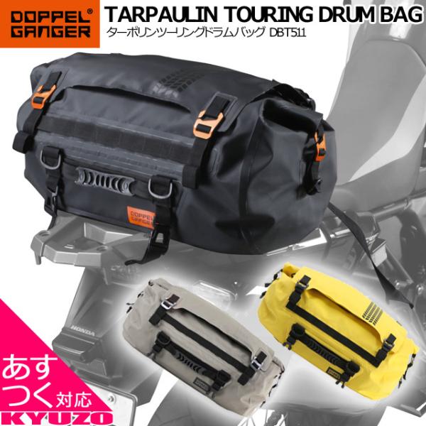 DOPPELGANGER hbyMK[ ^[|hobO DBT511 oCN obO Jo ]Ԃ̋㑠