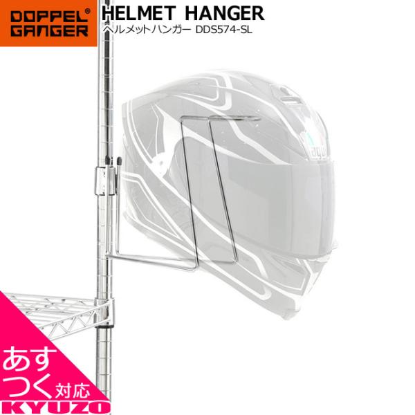 DOPPELGANGER hbyMK[ wbgnK[ oCN wbg ]Ԃ̋㑠 Ă񂵂̂