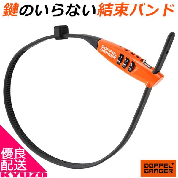 DOPPELGANGER DKL590-DP [֑Ή _CbN oh P[u {  bN dAVXg ] oCN I[goC 