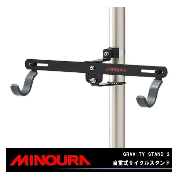 minoura gravity stand