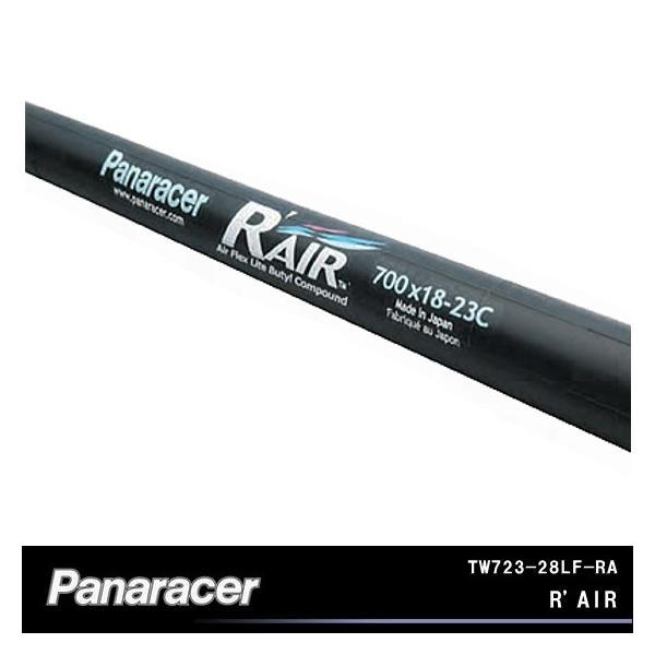 Panaracer パナレーサー R'AIR TW723-28LF-RA 700×23-28 FV 仏式 フレンチバルブ 48mm 700C 自転車 タイヤチューブ