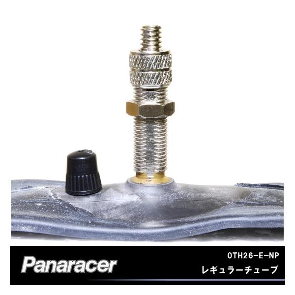 Panaracer パナレーサー レギュラーチューブ 0TH26-E-NP 26×1.625-2.1 EV 英式 イングリッシュバルブ 26インチ 自転車 タイヤチューブ :AC-GF000465:自転車の九蔵 - 通販 - Yahoo!ショッピング Panaracer パナレーサー レギュラーチューブ 0TH26-E-NP 26×1.625-2.1 EV 英式 イングリッシュバルブ 26インチ 自転車 タイヤチューブ :AC-GF000465:自転車の九蔵 - 通販 - Yahoo!ショッピング