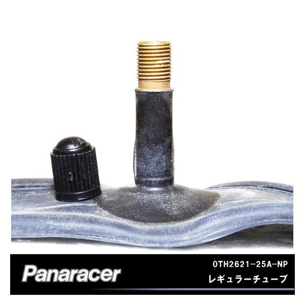 Panaracer パナレーサー レギュラーチューブ 0TH2621-25A-NP 26×2.1-2.50 AV 米式 アメリカンバルブ 26インチ 自転車 タイヤチューブ