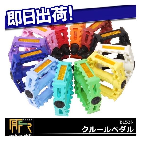 FF-R N[y_ B152N ] y_ Ă񂵂 J[y_ NXoCNɂ [hoCNɂ}