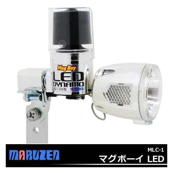 丸善電機 Mag Boy マグボーイ LED クリアu2015、オレンジ MLC-1 フロント用 