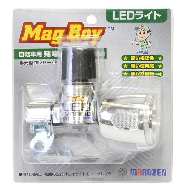 丸善電機 Mag Boy マグボーイ LED クリアu2015、オレンジ MLC-1 フロント用 