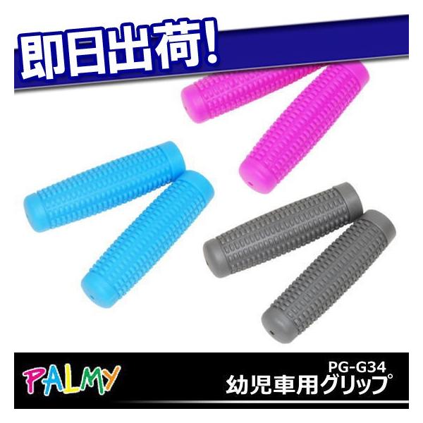 PALMY cԗpObv PG-G34 EyA ]ԗpObv] nhObv cp]Ԃ̃Obv