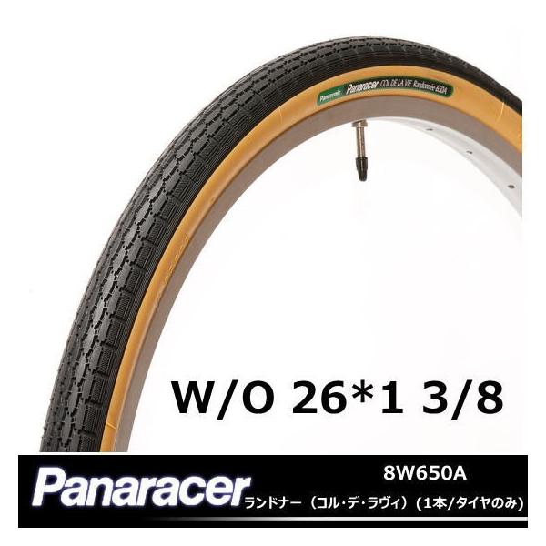 自転車用タイヤ パナレーサー 1 26 3/8 - 自転車用タイヤの人気商品・通販・価格比較 - 価格.com 自転車用タイヤ パナレーサー 1 26 3/8 - 自転車用タイヤの人気商品・通販・価格比較 - 価格.com