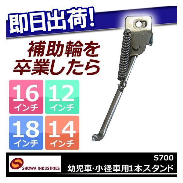 1{X^h БX^h SHOWA aC_Xg[Y   cԁEqp]ԁEaԗp S700 q