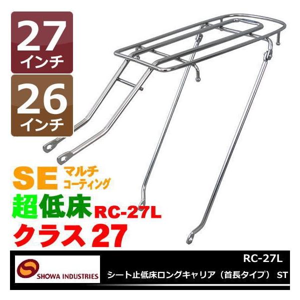 自転車 リアキャリア カゴの人気商品 通販 価格比較 価格 Com