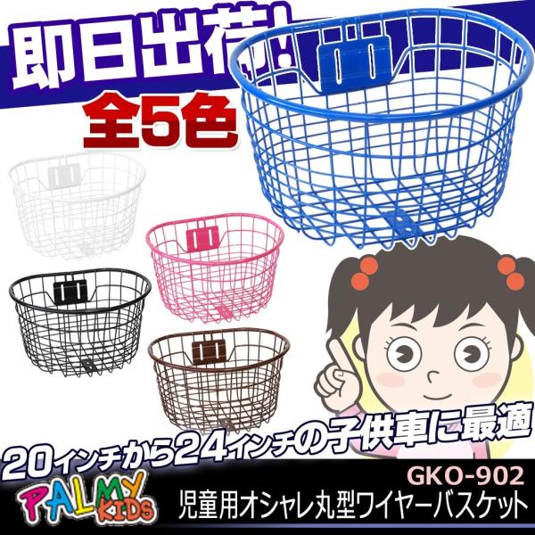 pIVی^C[oXPbg PALMY GKO-902 20`24C`cԗpzCgsNu[ ]ԗp