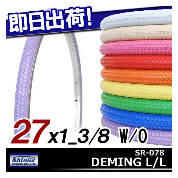 DEMING L/L 27x1 3/8 W/O VeB^C 1{ VR[ SR-078 J[^C 27C`]ԗpVeB^C