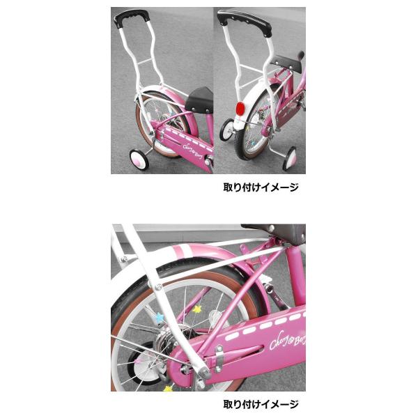子供自転車用補助ハンドル PALMY PH-1418 押し棒 補助棒 子ども用 