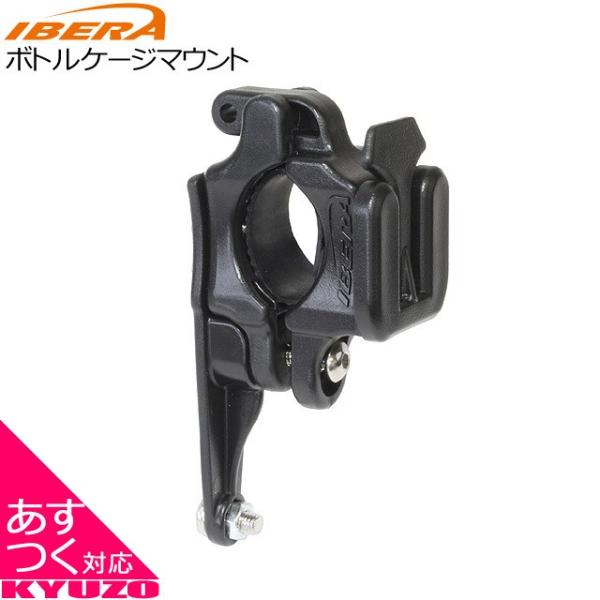 Z IBERA Q1{gP[W}Eg Cx ]ԃobO ]Ԃ̋㑠