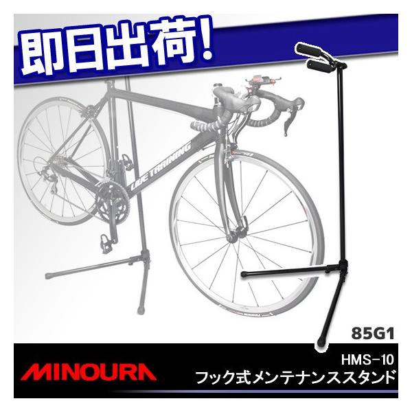 ディスプレイスタンド メンテナンススタンド 自転車 箕浦の人気商品・通販・価格比較 - 価格.com ディスプレイスタンド メンテナンススタンド 自転車 箕浦の人気商品・通販・価格比較 - 価格.com