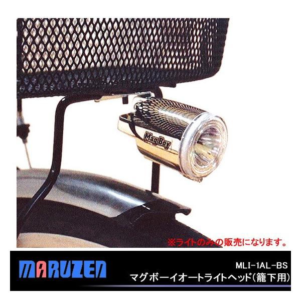 丸善 マグボーイの通販・価格比較 - 価格.com