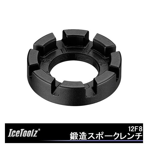 メール便送料無料 Icetoolz アイスツールズ 12f8鍛造スポークレンチ 10ｇ 15ｇ 自転車用工具 ニップル回し Buyee Buyee Japanese Proxy Service Buy From Japan Bot Online