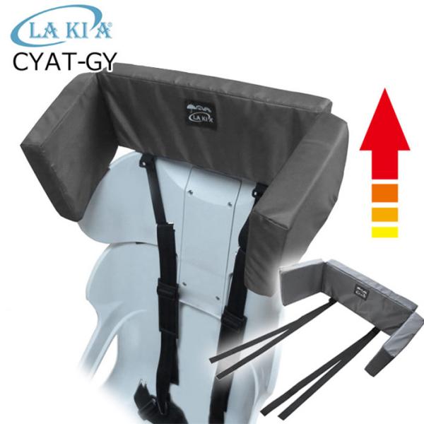 ●商品名：CYAT-GY　ヘッドレストアップ・アタッチメント●JANコード：4571420840744●ブランド：LAKIA（ラキア）●付属品：ベルクロテープ4本●特徴・ヘッドレストの高さが低いうしろ子供のせに対応するべく開発されたアタッチ...