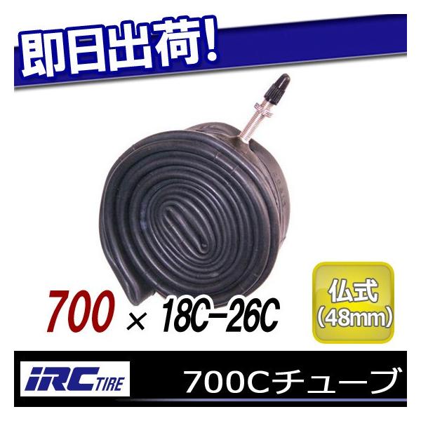 IRC SH 700C`[u 27*1 700*18C-26C FV48mm ]ԃ`[u 700 t`ou ou