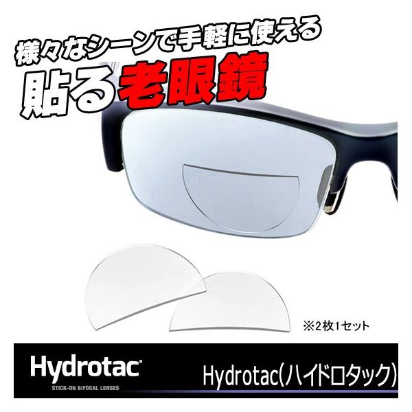 アウトス Hydrotac ハイドロタック 貼る 老眼鏡 老眼 サングラス にも対応 簡単装着 :AC-GF003698:自転車の九蔵 - 通販 -  Yahoo!ショッピング