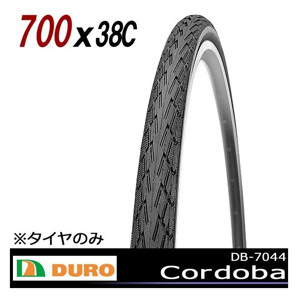 DURO DB-7044 Cordoba 700×38C 自転車用 タイヤ 700C 自転車の九蔵 :AC-GF003716:自転車の九蔵 - 通販 - Yahoo!ショッピング DURO DB-7044 Cordoba 700×38C 自転車用 タイヤ 700C 自転車の九蔵 :AC-GF003716:自転車の九蔵 - 通販 - Yahoo!ショッピング