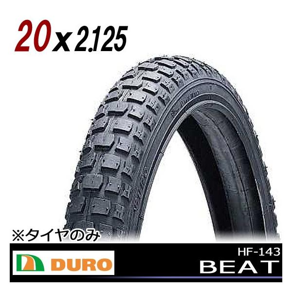Duro Hf 143 Beat 2 125 自転車用 タイヤ インチ Buyee Buyee Japanese Proxy Service Buy From Japan Bot Online
