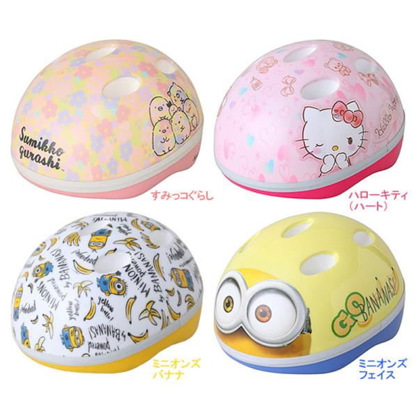 M M Sgヘルメット 子供用ヘルメット ハローキティ ミニオンズ マイメロディ キャラクターヘルメット キッズ Buyee Servicio De Proxy Japones Buyee Compra En Japon