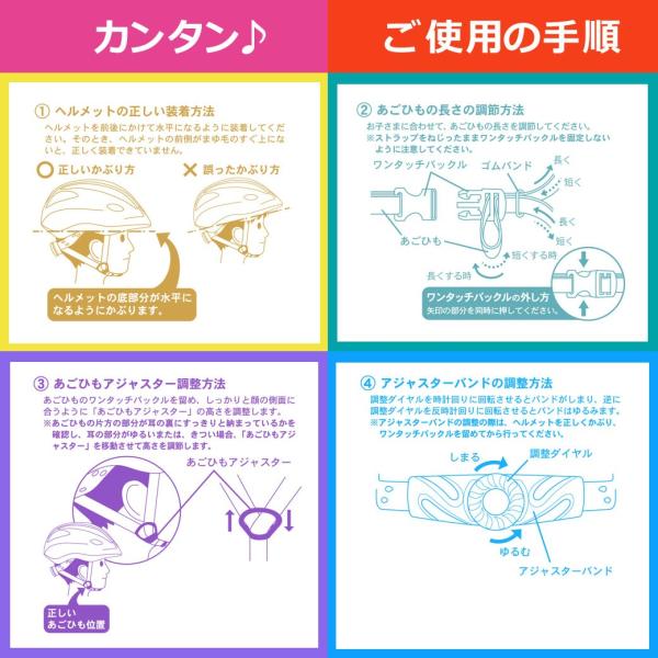 PALMY パルミーキッズヘルメット P-MI-8-S Sサイズ 2歳 3歳 子供用ヘルメット 自転車メット 幼児用 SG製品 /【Buyee】 PALMY パルミーキッズヘルメット P-MI-8-S Sサイズ 2歳 3歳 子供用ヘルメット 自転車メット 幼児用 SG製品 /【Buyee】