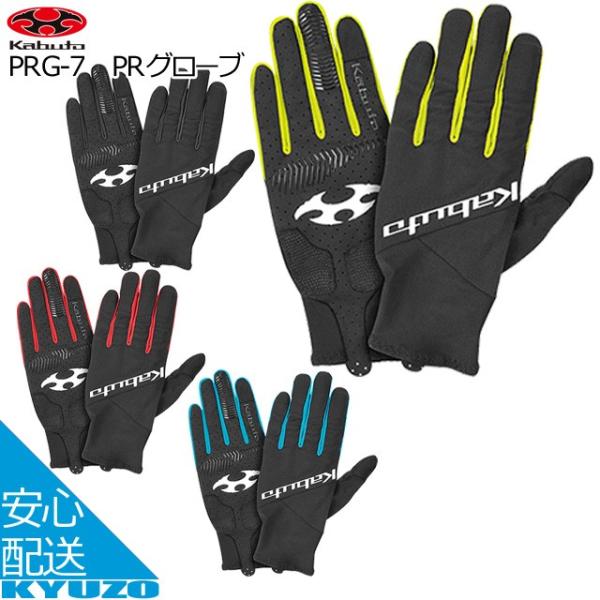 OGK KABUTO Jug I[W[P[ PRO[u PRG-7 TCNO[u ] 